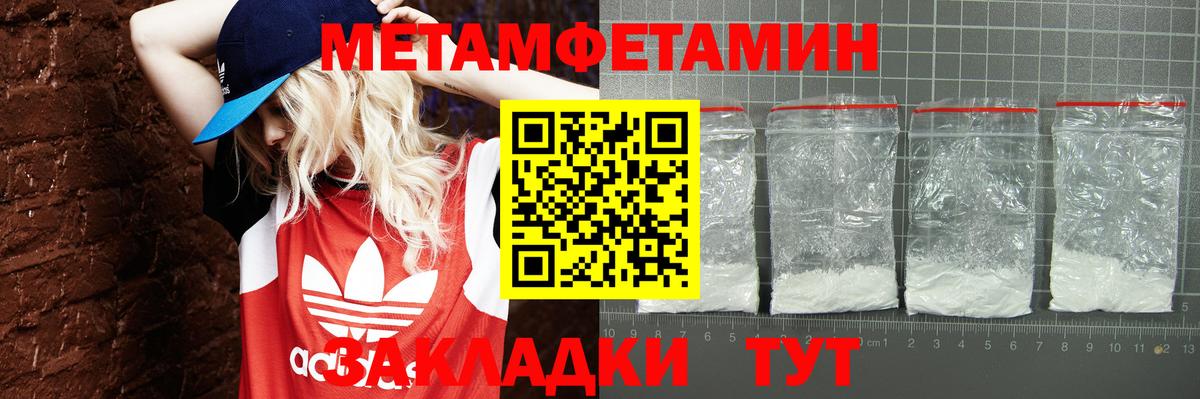 Amphetamine  Амфетамин Розовый  АМФЕТАМИН  Вход с VPN  Нижний Тагил 