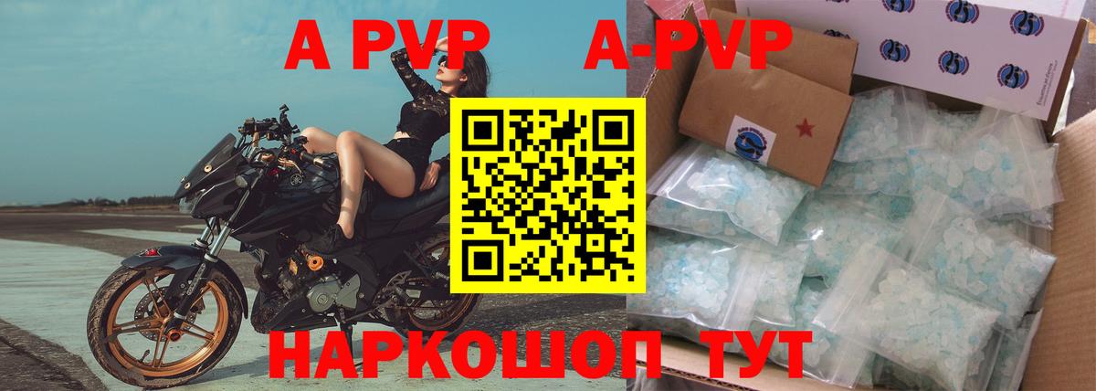 Alfa_PVP СК КРИС Нижний Тагил