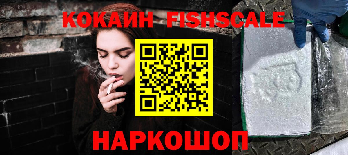 КОКАИН 99%  Cocaine  Нижний Тагил  COCAIN 99%  Вход с VPN 