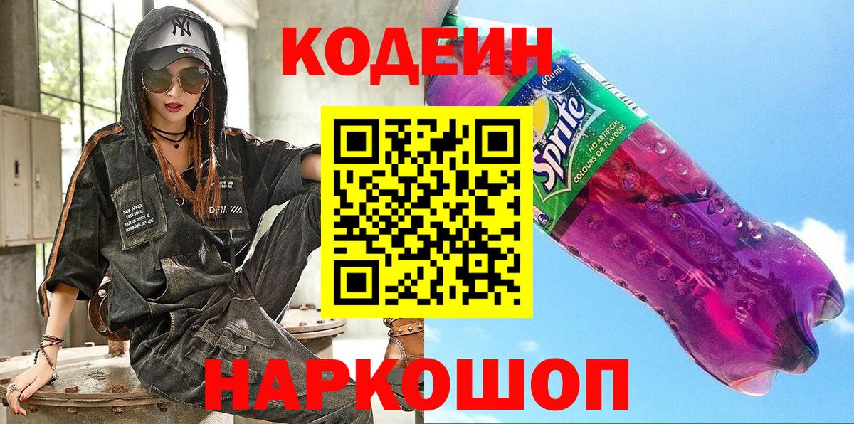 Экстази  Кокаин  Нижний Тагил  Меф кристаллы  Вход с VPN 