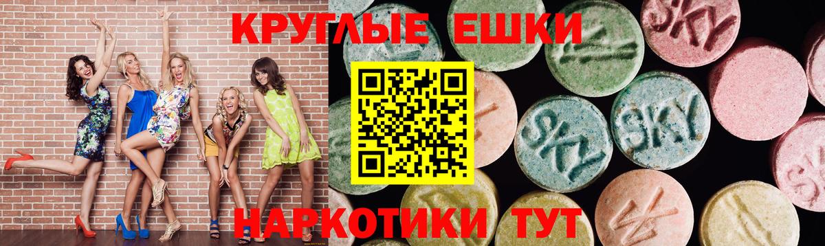 Ecstasy 280мг Нижний Тагил