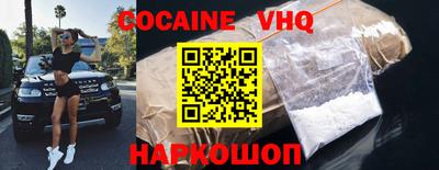 мефедрон мука Старая Купавна