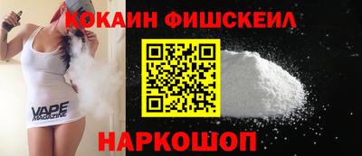мефедрон мука Старая Купавна