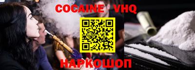 мефедрон мука Старая Купавна