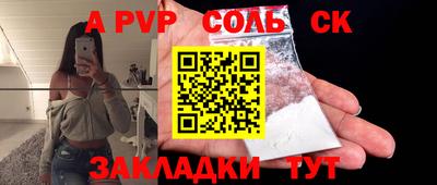 хмурый Тара