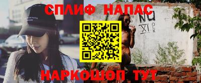 меф VHQ Татарск