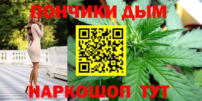 мефедрон мука Старая Купавна