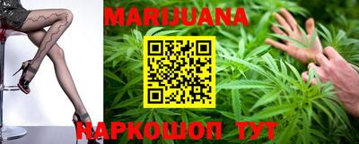 мефедрон мука Старая Купавна