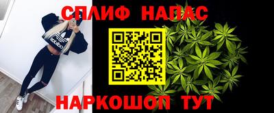 мефедрон мука Старая Купавна