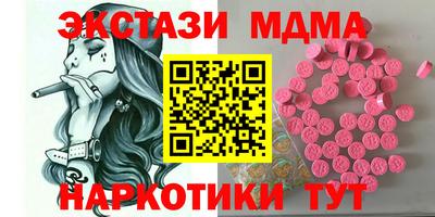 мефедрон мука Старая Купавна