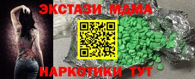 мефедрон мука Старая Купавна