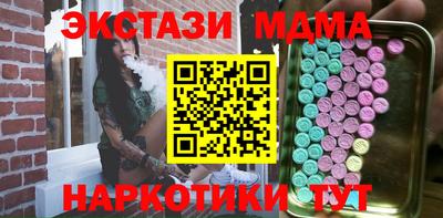эйфоретик Среднеуральск