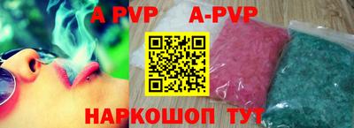 мефедрон мука Старая Купавна