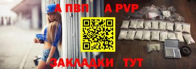 мефедрон мука Старая Купавна