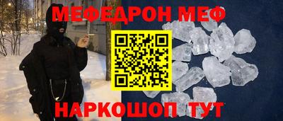 эйфоретик Среднеуральск