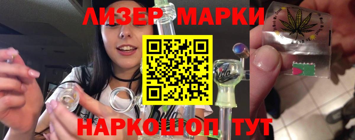 LSD-25 экстази ecstasy  Лсд 25 экстази ecstasy  Вход с VPN  Нижний Тагил 