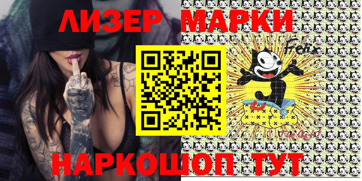 Нижний Тагил  Марки 25I-NBOMe 1,8мг  хочу наркоту  Марки 25I-NBOMe 1,8мг  Вход с VPN 