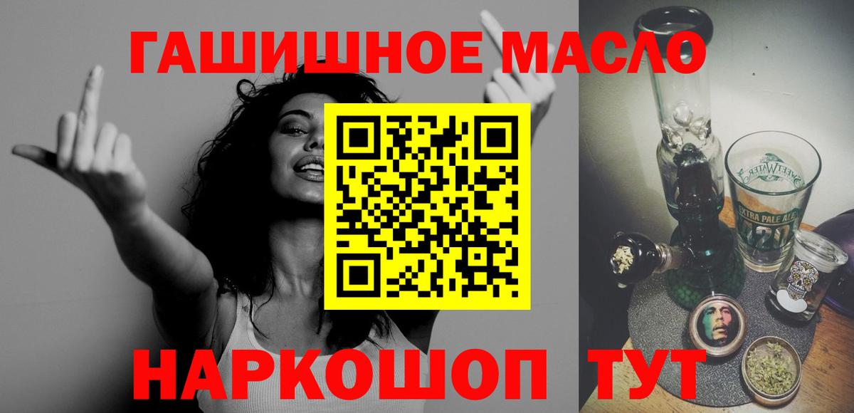 Нижний Тагил  закладки  Вход с VPN  ТГК вейп с тгк 