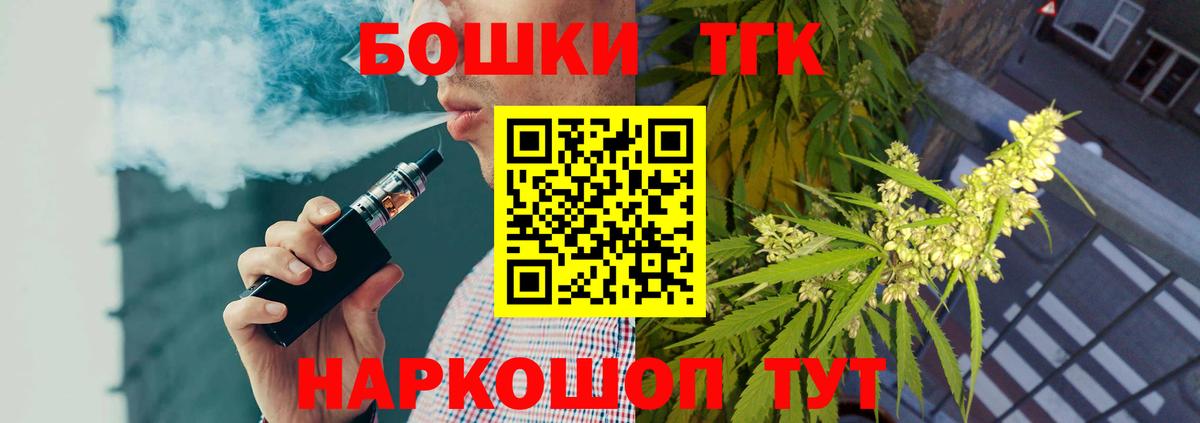Конопля Amnesia  Вход с VPN  Бошки Шишки Ganja  Нижний Тагил 